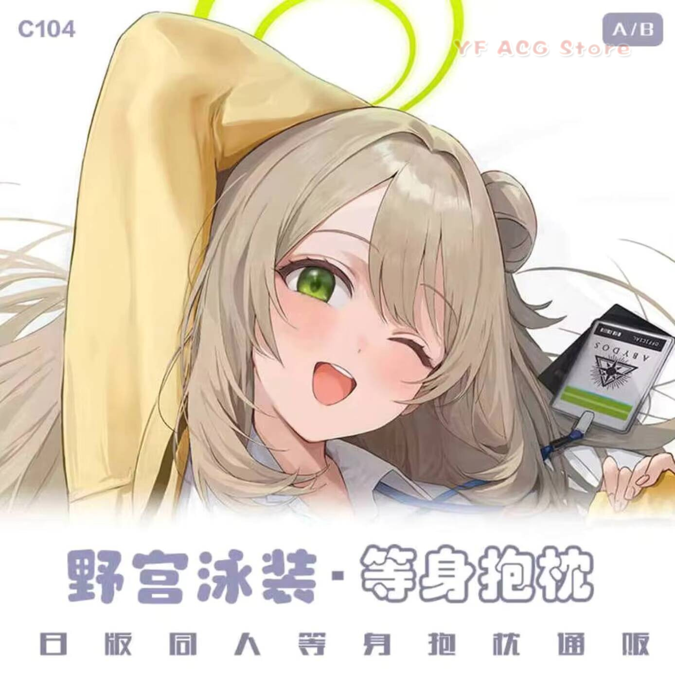 Gaming Accessories In China - Izayoi Nueva Funda de Almohada Azul