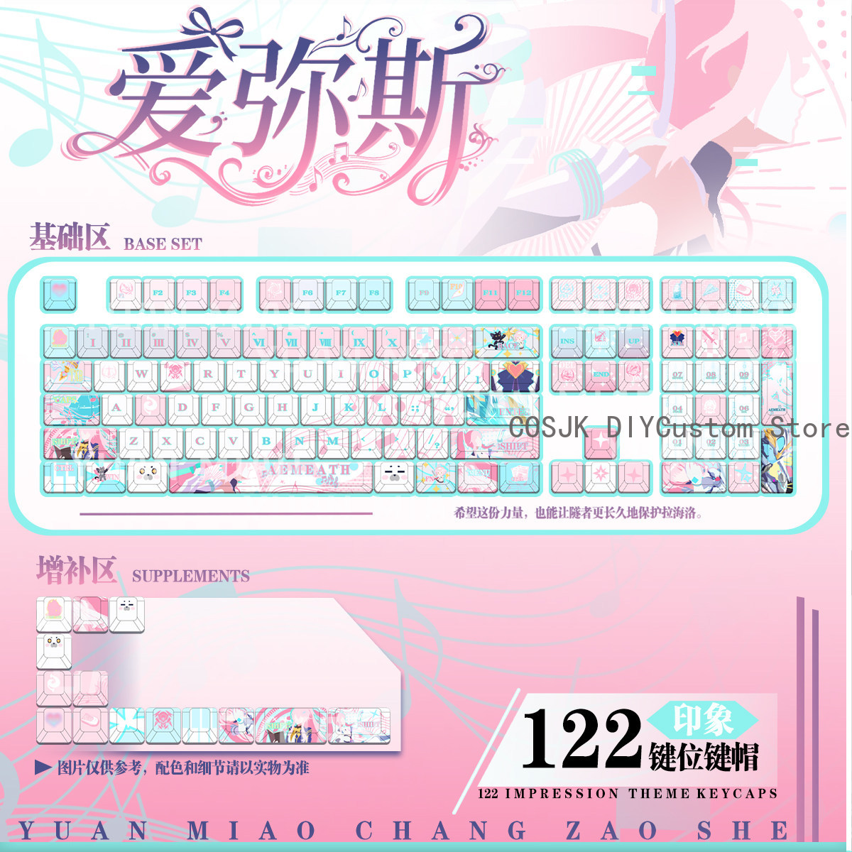 Teclas de Teclado Mecánico par - Gaming Accessories In China reseña y precio