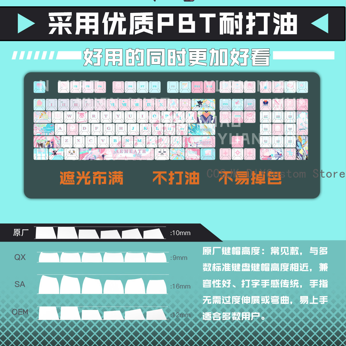 Teclas de Teclado Mecánico par - Gaming Accessories In China reseña y precio
