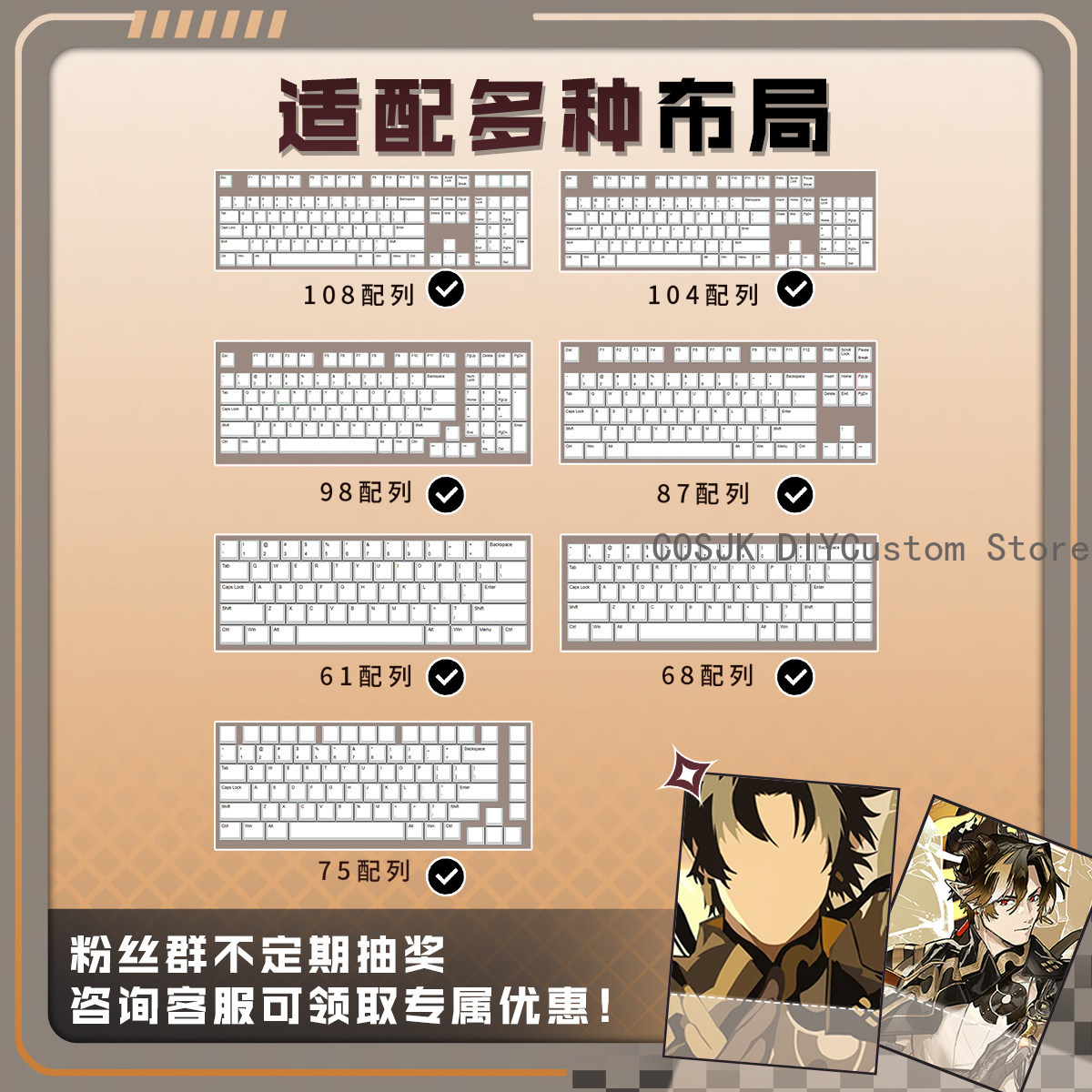 122 Teclas Anime Arknights Cho - Gaming Accessories In China reseña y precio